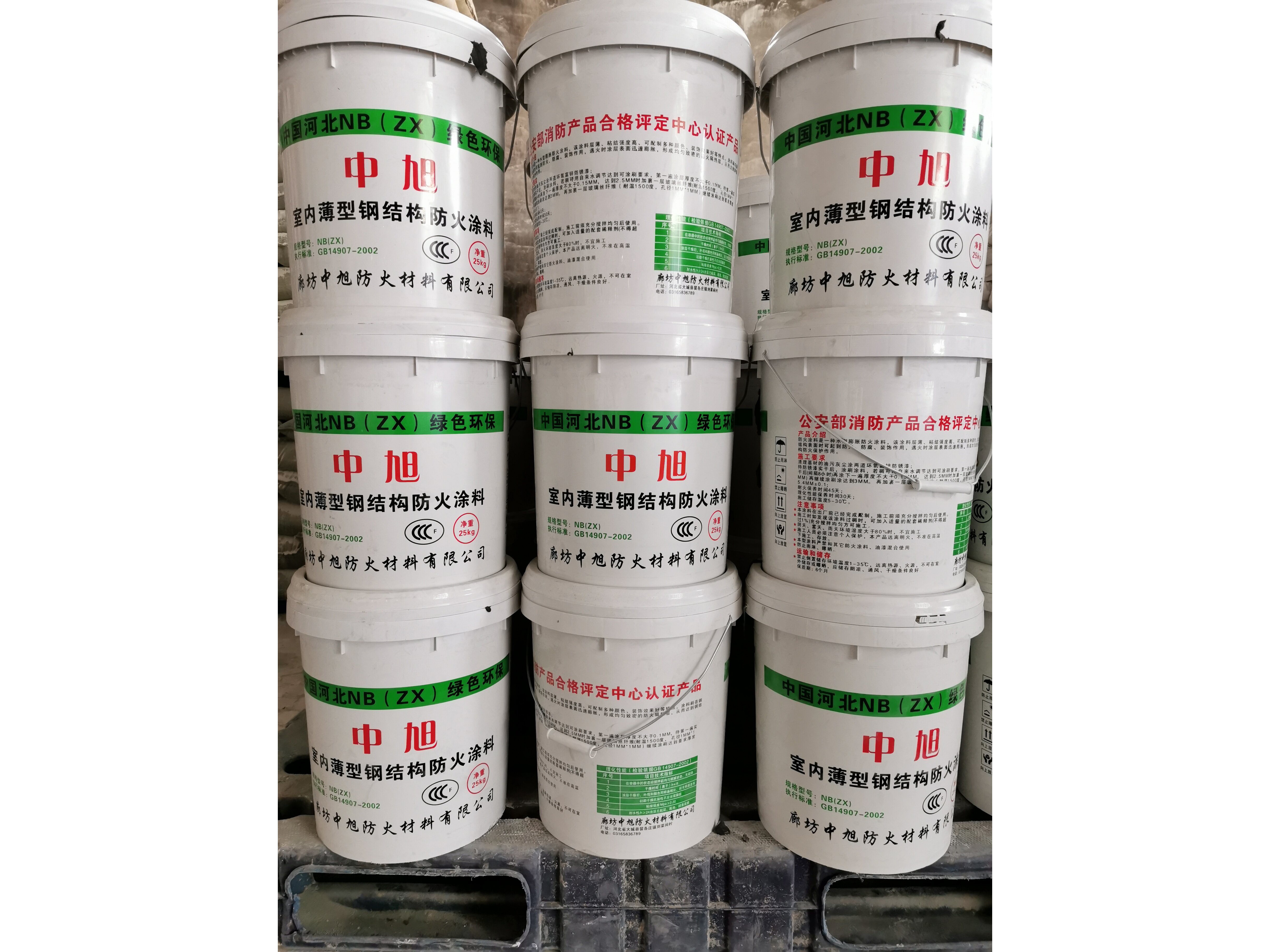 鋼結(jié)構(gòu)防火涂料