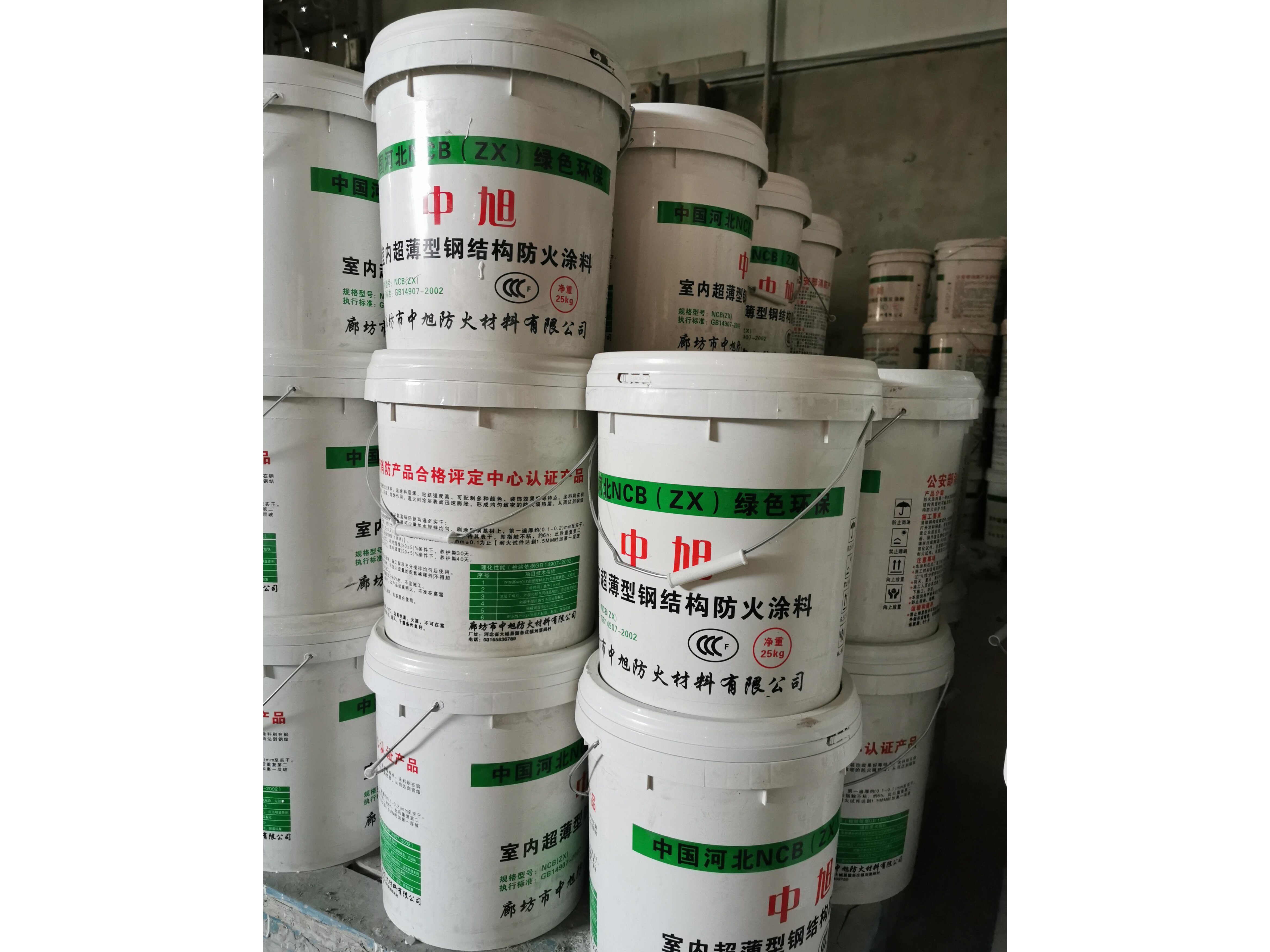鋼結(jié)構(gòu)防火涂料